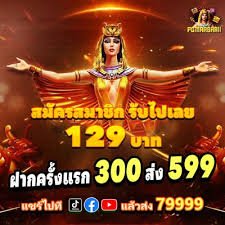 999 bd app